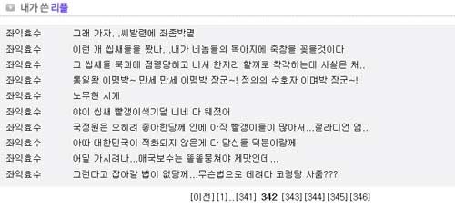파일:멋글알바1.jpeg