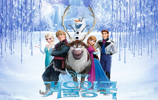 파일:Frozengall.jpg