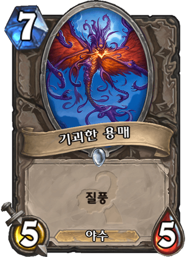 파일:기용매.png