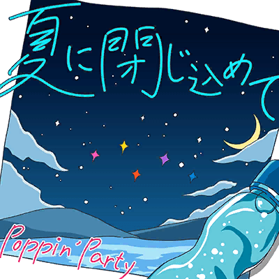 파일:Bandori354.png