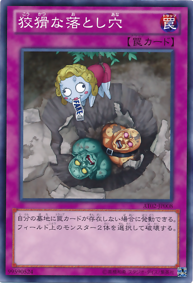 파일:교활.png