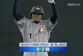 파일:삿포로참사.png