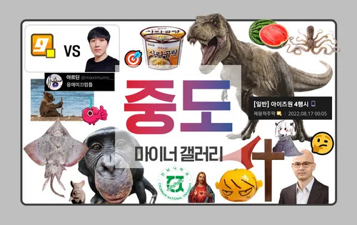 파일:중도갤대문.jpg