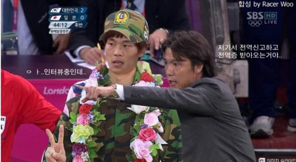 파일:4분뛰고 전역.jpg