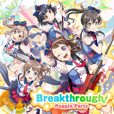 파일:Breakthrough!.png