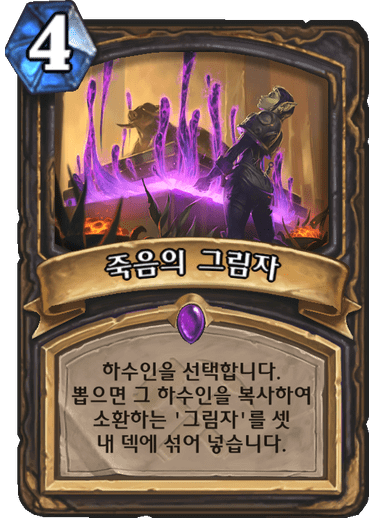 파일:패거리팔도레이.png