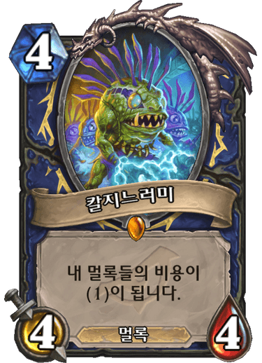 파일:칼지느러미.png