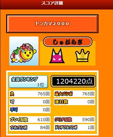 파일:아시아판에없는거7.png