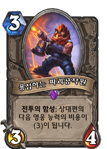 파일:용접공작원.png