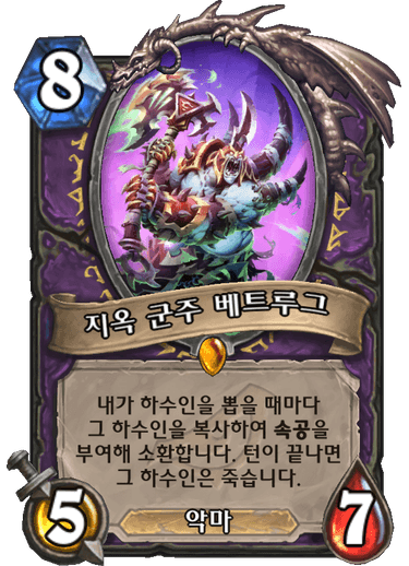 파일:베트루그.png
