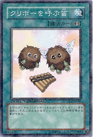 파일:크리보피리.jpg