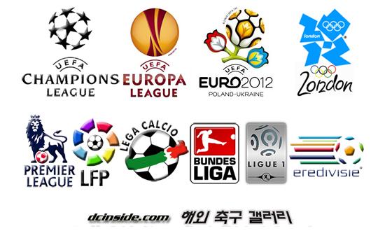 파일:해외축구.jpg