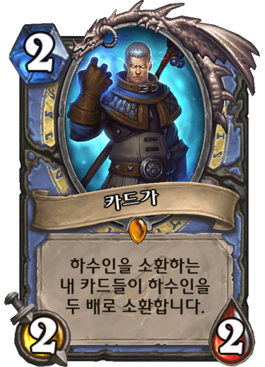 파일:카드가없소.png