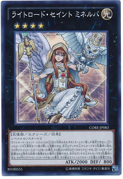 파일:미네르바.jpg
