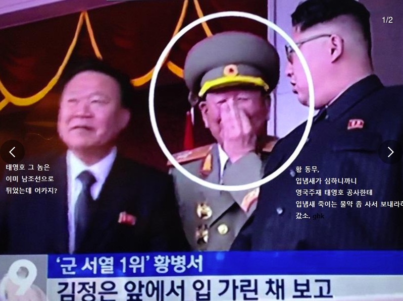 파일:정은폐하0.jpg