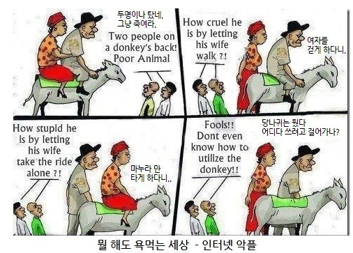 파일:2083861416 2dc7b6d7.jpg