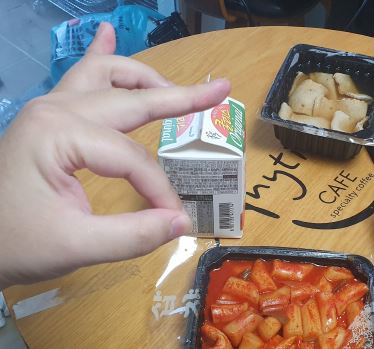 파일:국대떡볶이3.jpeg