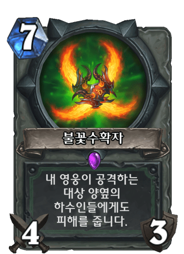 파일:짭둠한.png