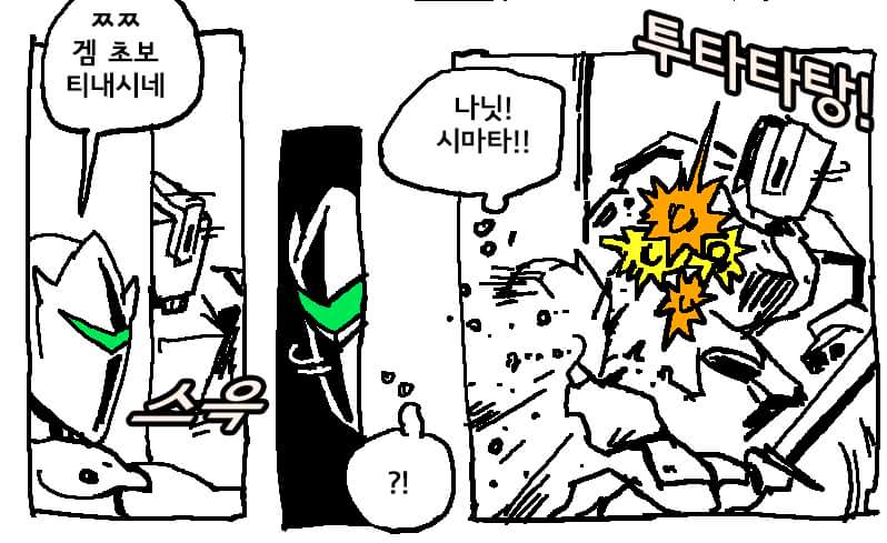 파일:겐지와 스승2.jpg