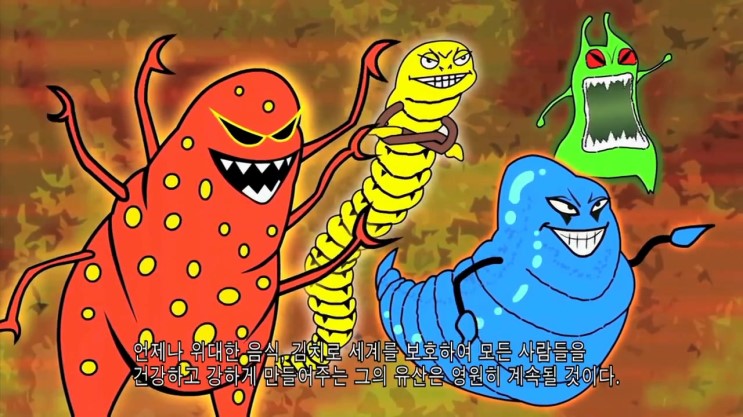 파일:박테리아주민.jpeg