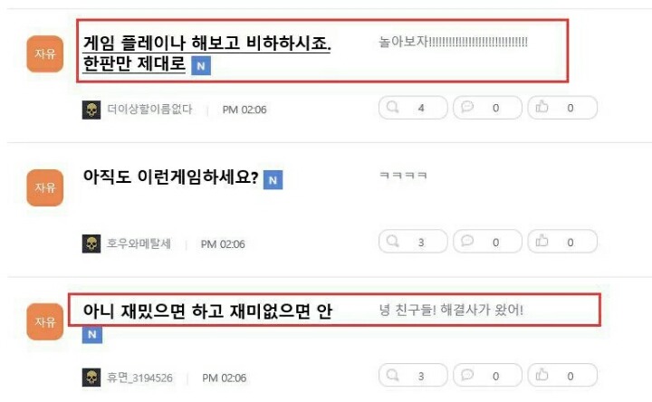파일:957311da9e55042fb3b014938daac0b9.jpg