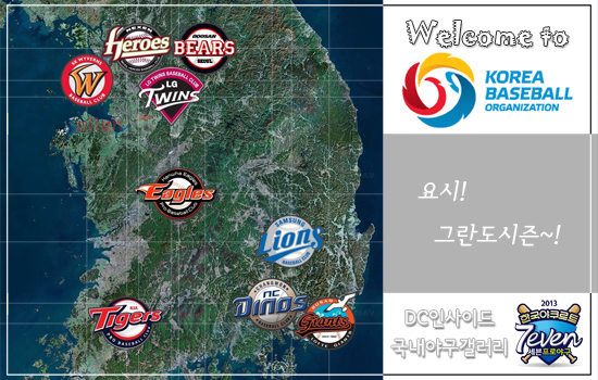 파일:Baseball new4 temp.jpg