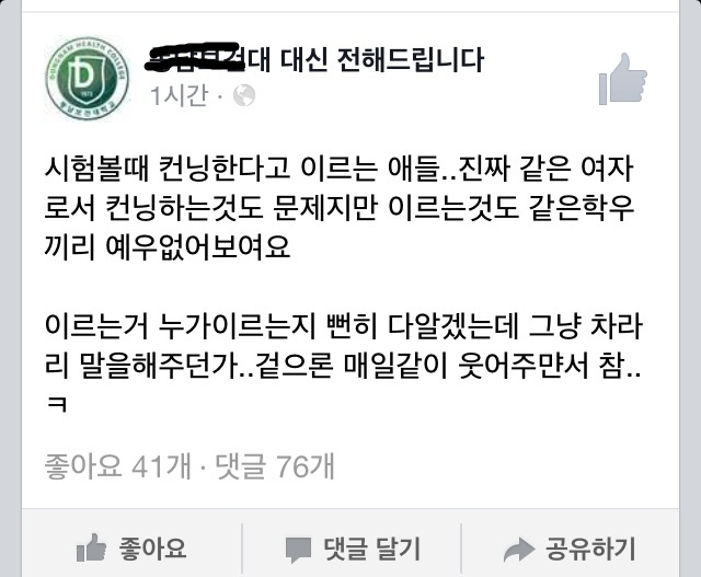 파일:어이쿠.png