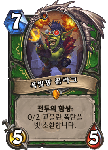 파일:폭발광.png