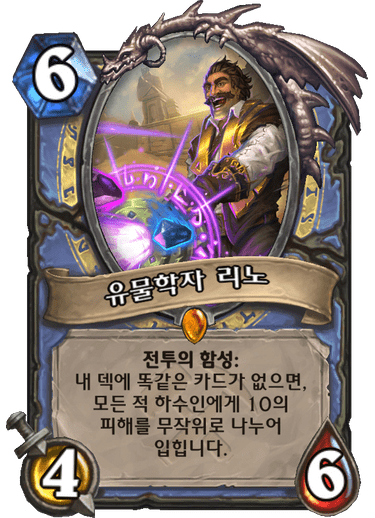 파일:뉴리노.png
