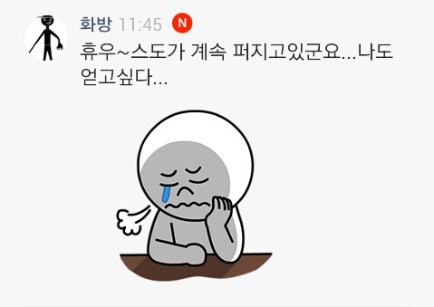 파일:무윈충.jpeg