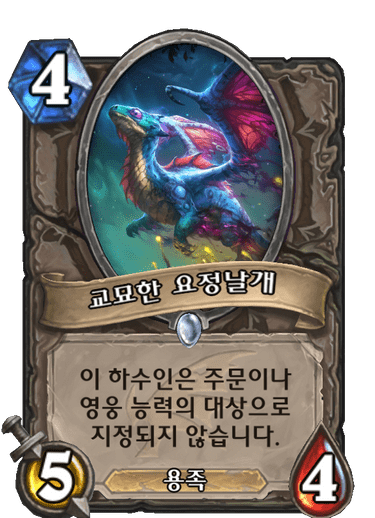 파일:더블나래.png