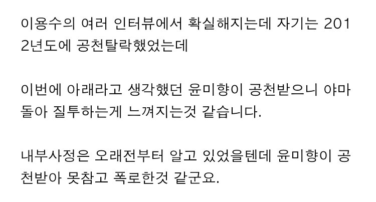 파일:좌리앙의 망상.jpeg