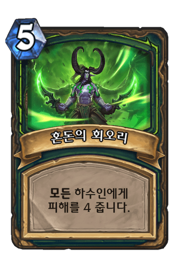 파일:카오스노바.png