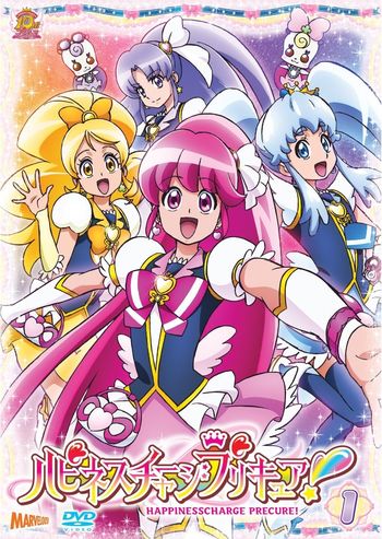 파일:HappinessChargePrecure.jpeg