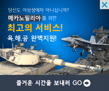파일:1469099171.gif