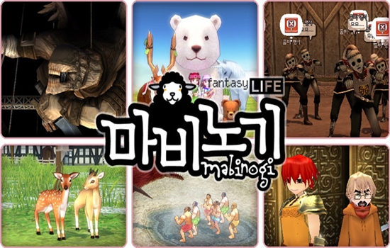 파일:Mabinogi1gall.jpg