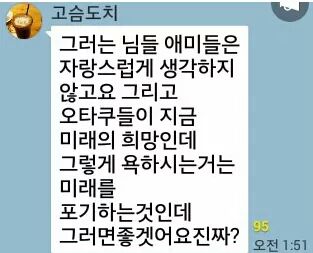 파일:그러면좋겠어요진짜?.jpg