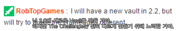 파일:롭탑 지메 2.2 트위치 떡밥.png