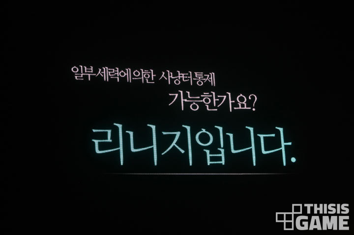 파일:리니지입니다.jpg