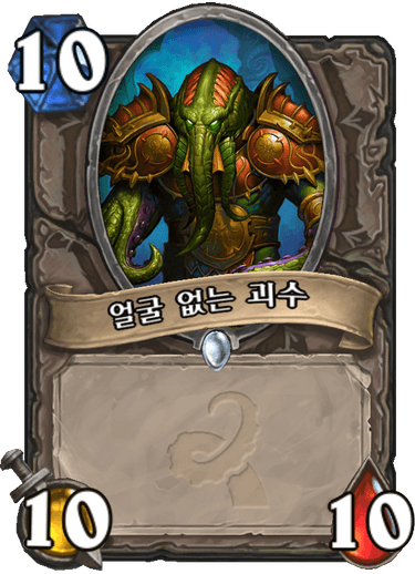 파일:흙스윙.png