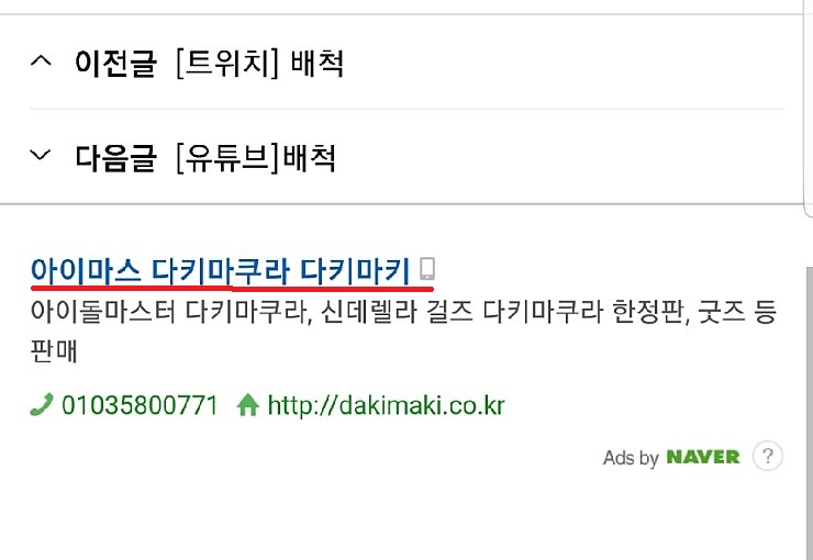 파일:머독 팬카페.jpg