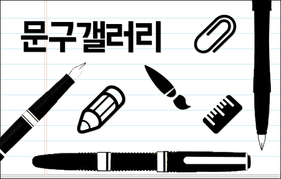 파일:삼신기배너.png