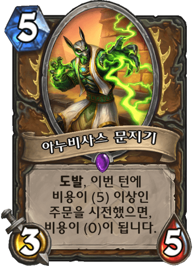 파일:도발비전폭군.png