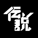 파일:D-엔터테인먼트.png