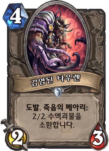 파일:감타.png
