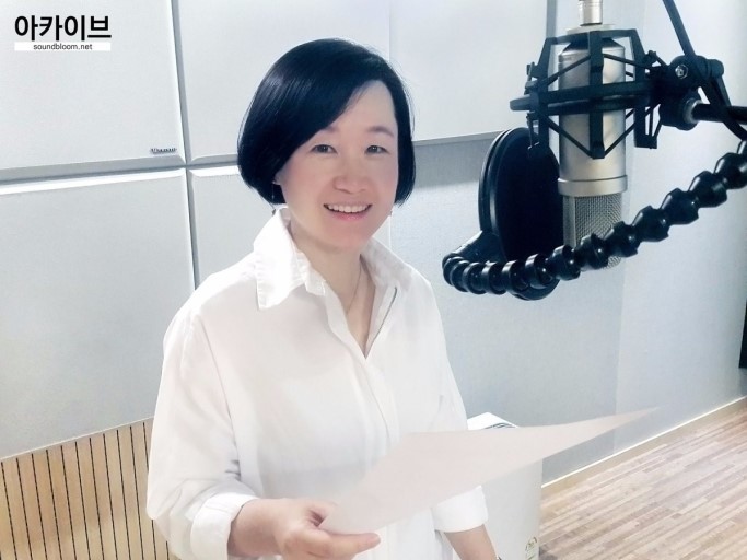 파일:양정화 성우님.jpg