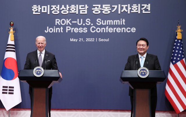 파일:2022 한미정상회담.jpg