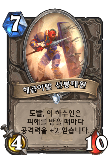 파일:Afdb7bca1fd79bc813f2637ec54d3c0287673b61b98f04a87f204e91166ae735.png