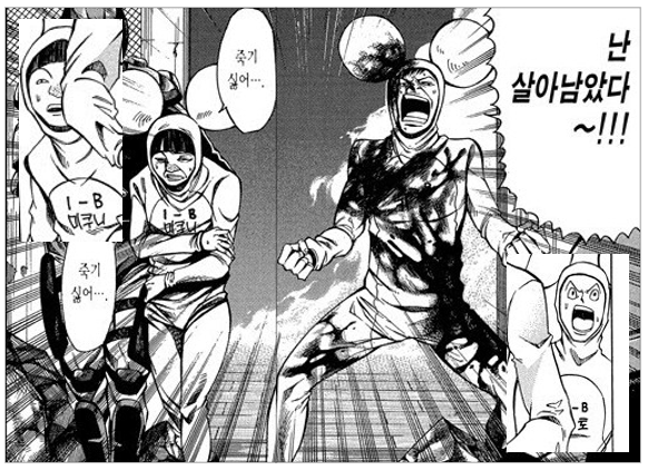 파일:Tlsdl akfgksms eofhs 6.png