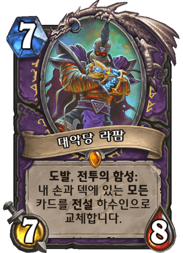 파일:뉴라팜.png